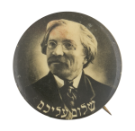 Sholem Aleichem Portrait Entertainment Busy Beaver Button Museum