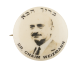 Dr. Chaim Weizmann Cause Button Museum